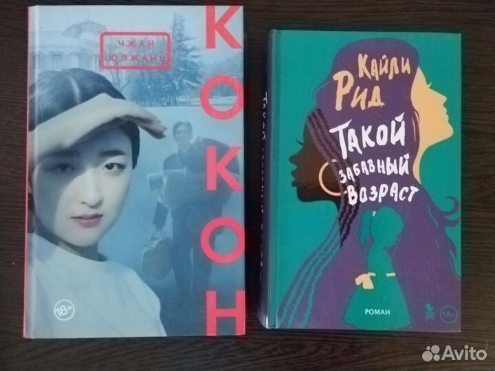 Книги Фантом Пресс