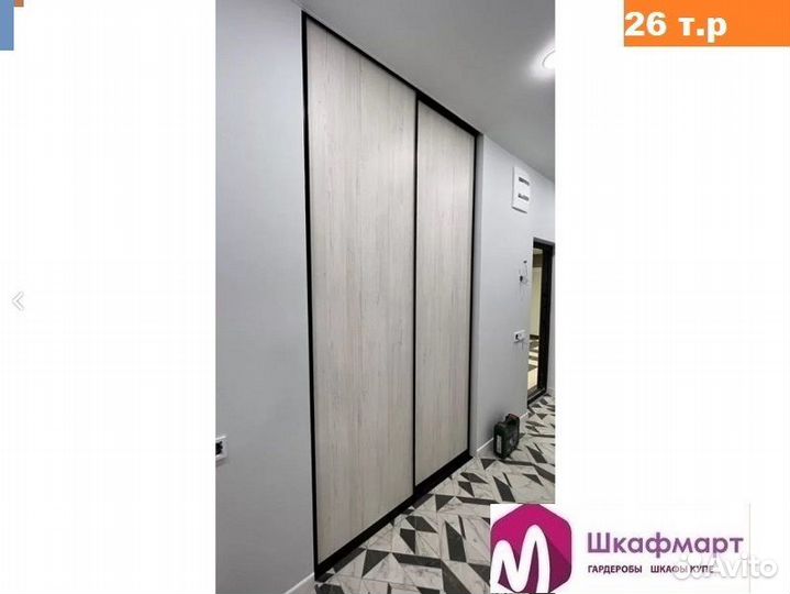 Перегородки раздвижные