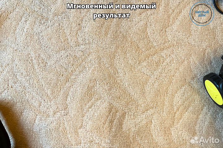 Химчистка мягкой мебели, диваны, ковры, матрасы