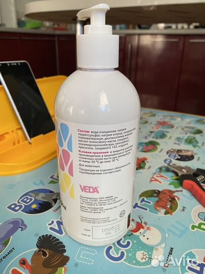 Когтерезка и шампунь для собак