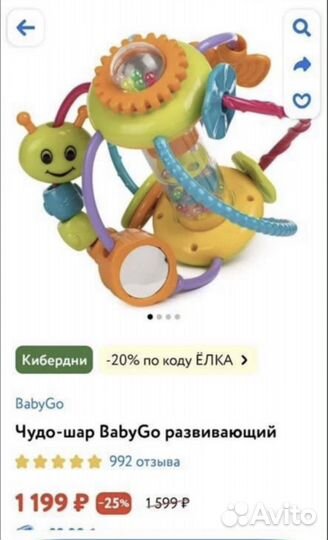 Пакет игрушек для малыша детские девочки мальчика