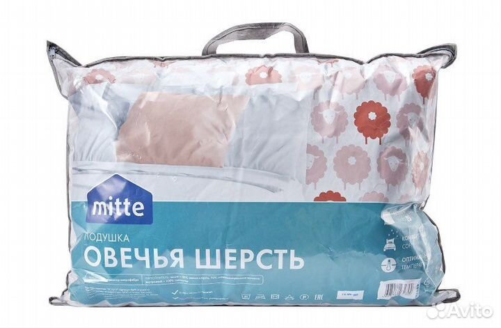 Подушка-позиционер