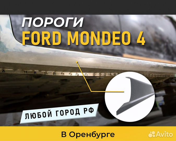 Пороги Audi A6 С4\C5\C6\C7 (Ауди) С гарантией