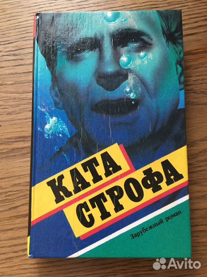 Приключения Детективы