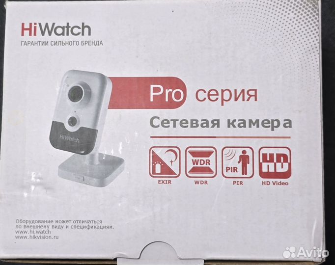 Wi Fi IP камера 2мп 4 мм HiWatch PRO IPC-C022-G0/w