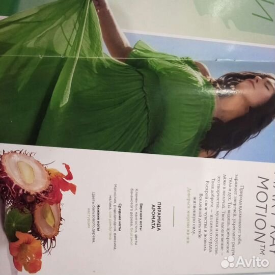 Mary Kay «Motion» парфюм