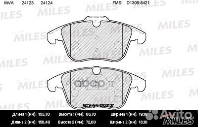 Колодки торм. ford mondeo 07/S-MAX/volvo S80 0