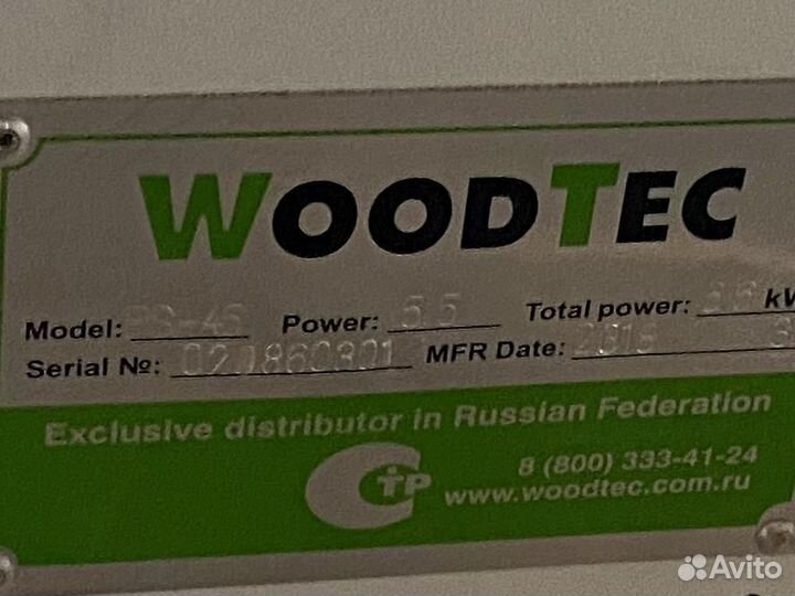 Форматно-раскроечный станок WoodTec PS-45