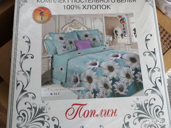 Белье постельное Семейный размер хлопок 100