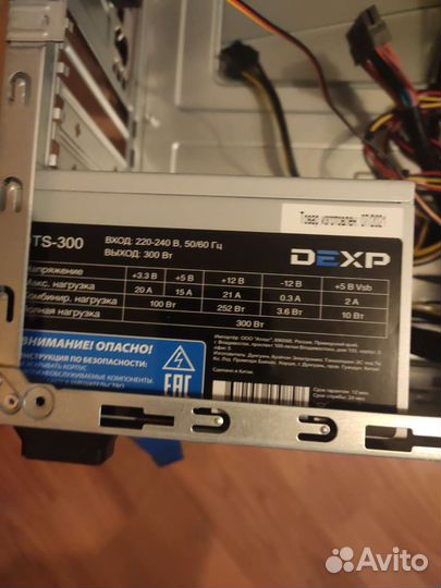 Компьютерный корпус новый с бп