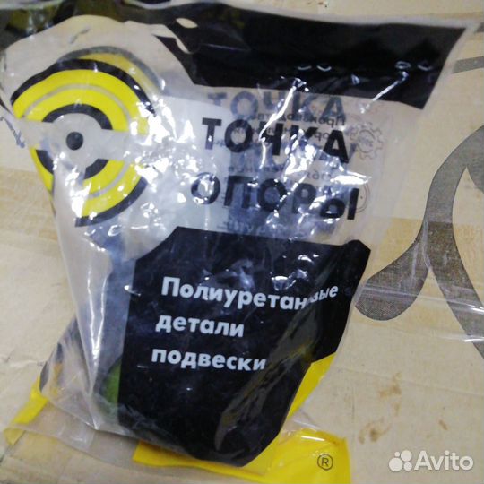 Сайлентблок пер подвески ниж рычага зад subaru LEG