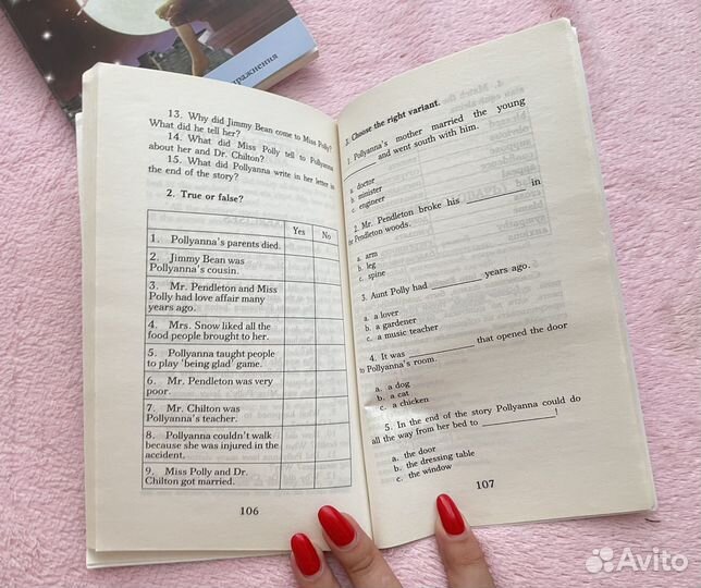 Книги для изучения английского