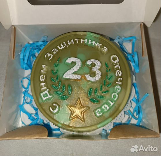 Подарок на 23 февраля