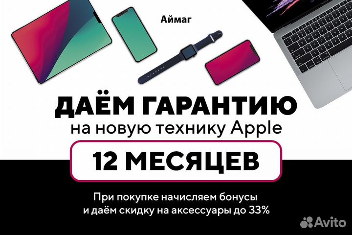 iPhone 15 Pro Max, 512 ГБ