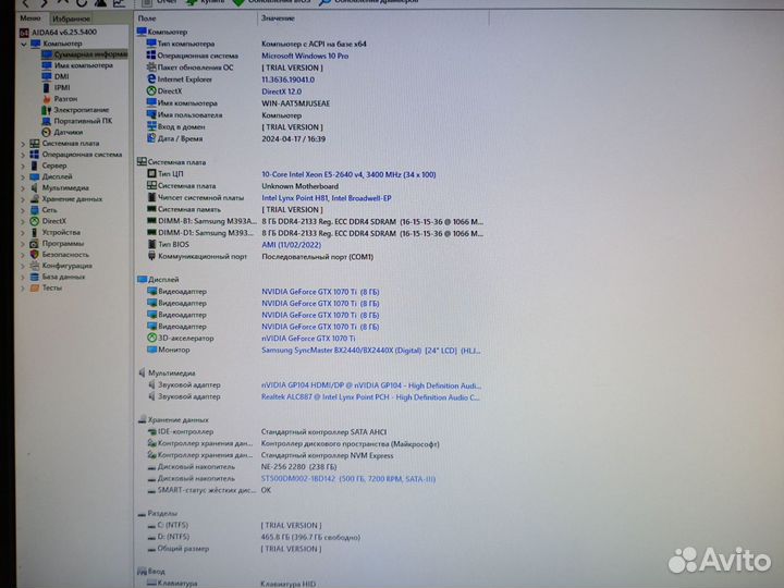 Игровой пк Intel 8core/GTX1070TI 8g/16 Ram/ssd256