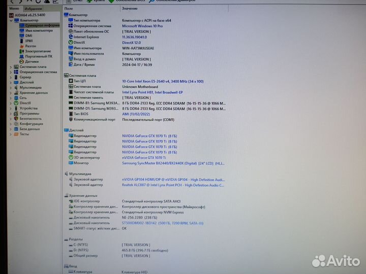 Игровой пк Intel 8core/GTX1070TI 8g/16 Ram/ssd256