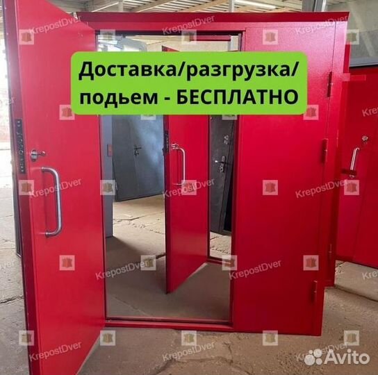 Дверь противопожарная