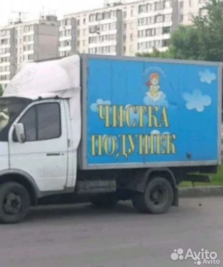 Чистка подушек