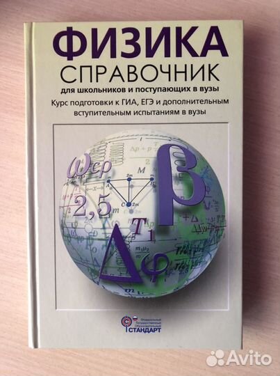 Книги по 150 каждая