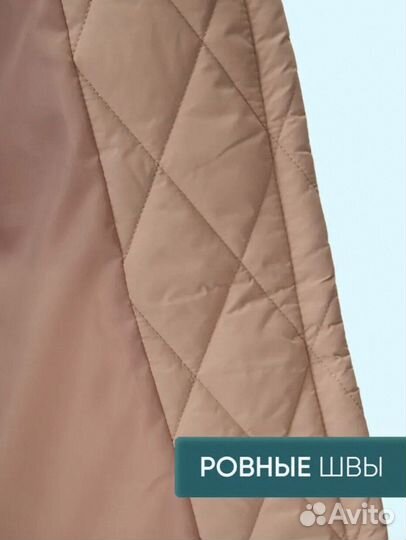 Куртка женская зимняя