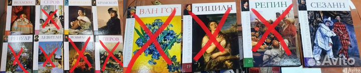 Книги Серия Великие художники, Винтажные книги