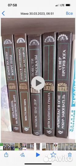 Жуль Верн собрание сочинений