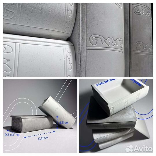 Шкатулка - книга из гипса