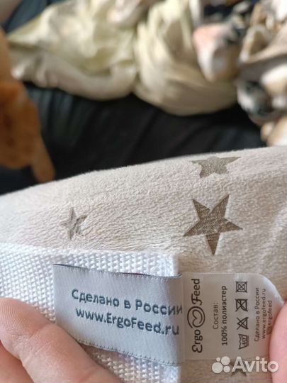 Подушка для кормления ergofeed