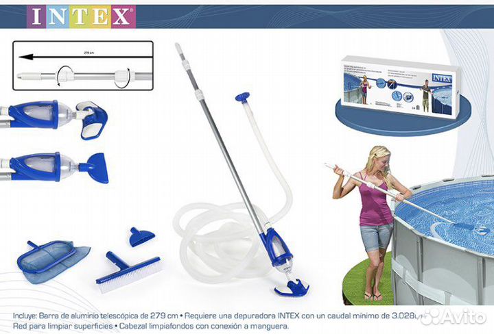 Набор для чистки бассейна с пылесосом