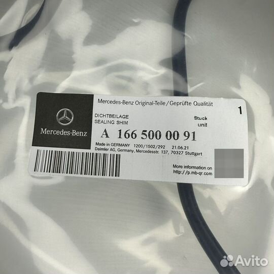 Патрубок системы охлаждения Mercedes A1665000091