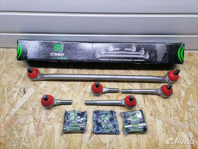 Рулевые тяги сэви экстрим Ваз 2121/Chevrolet Niva