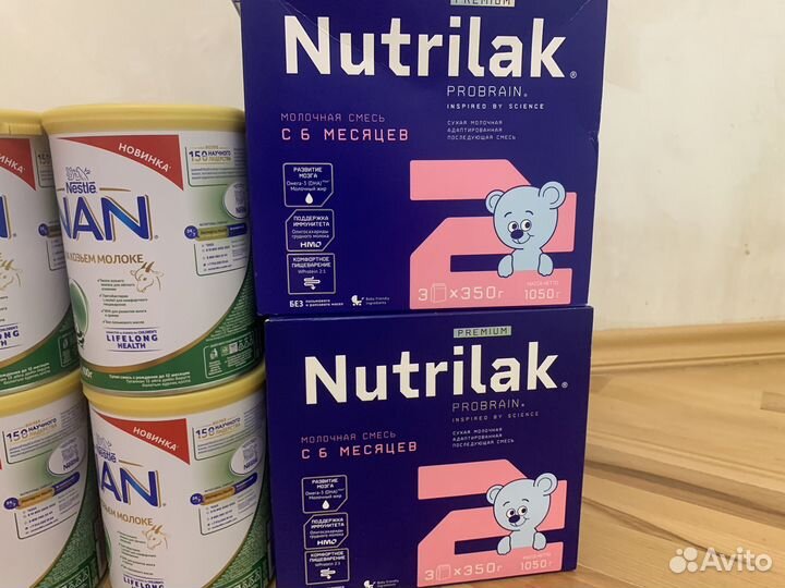 Смеси, nan, нэнни, нутрилон, alfare allergy