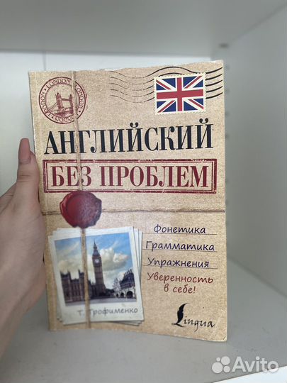 Справочники для школьников