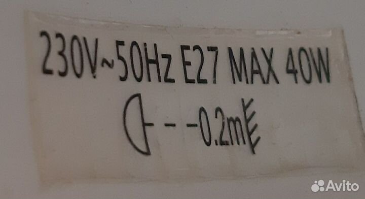 Лампа настольная 