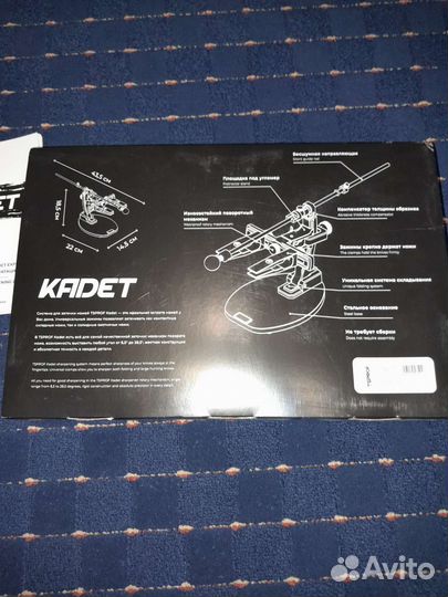 Станок для заточки ножей