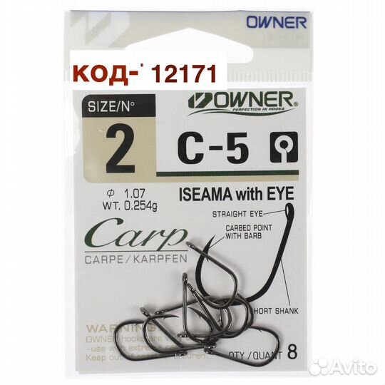 Крючки Owner С-5