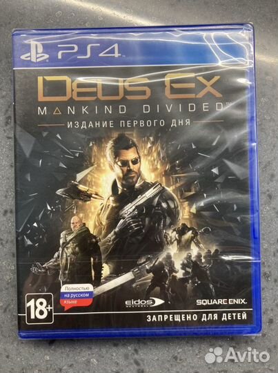 Deus Ex