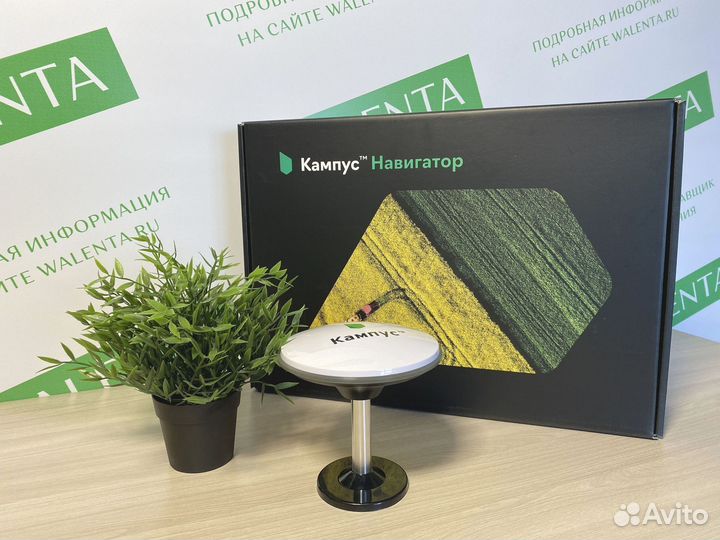 Агронавигатор Кампус в Благовещенске