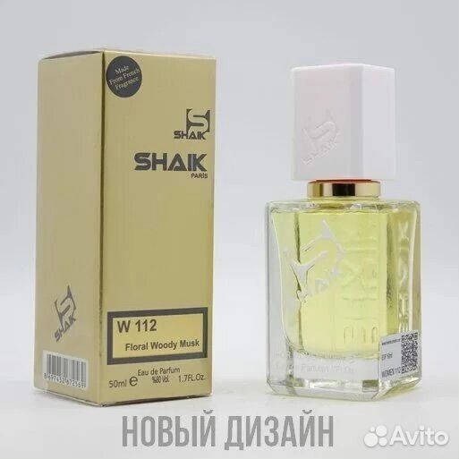 Духи lacoste женские