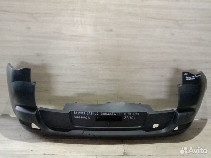 Бампер задний Peugeot