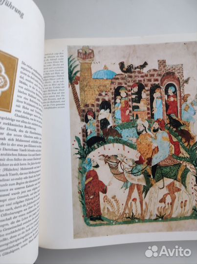 Винтажная книга Женщина в исламе