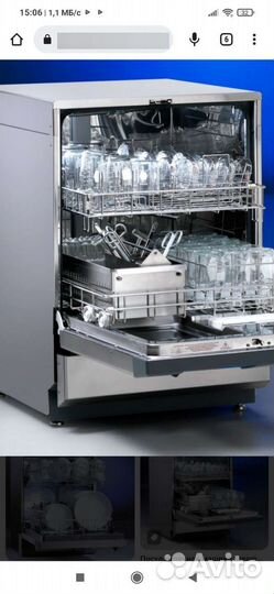 Ремонт посудомоечных машин