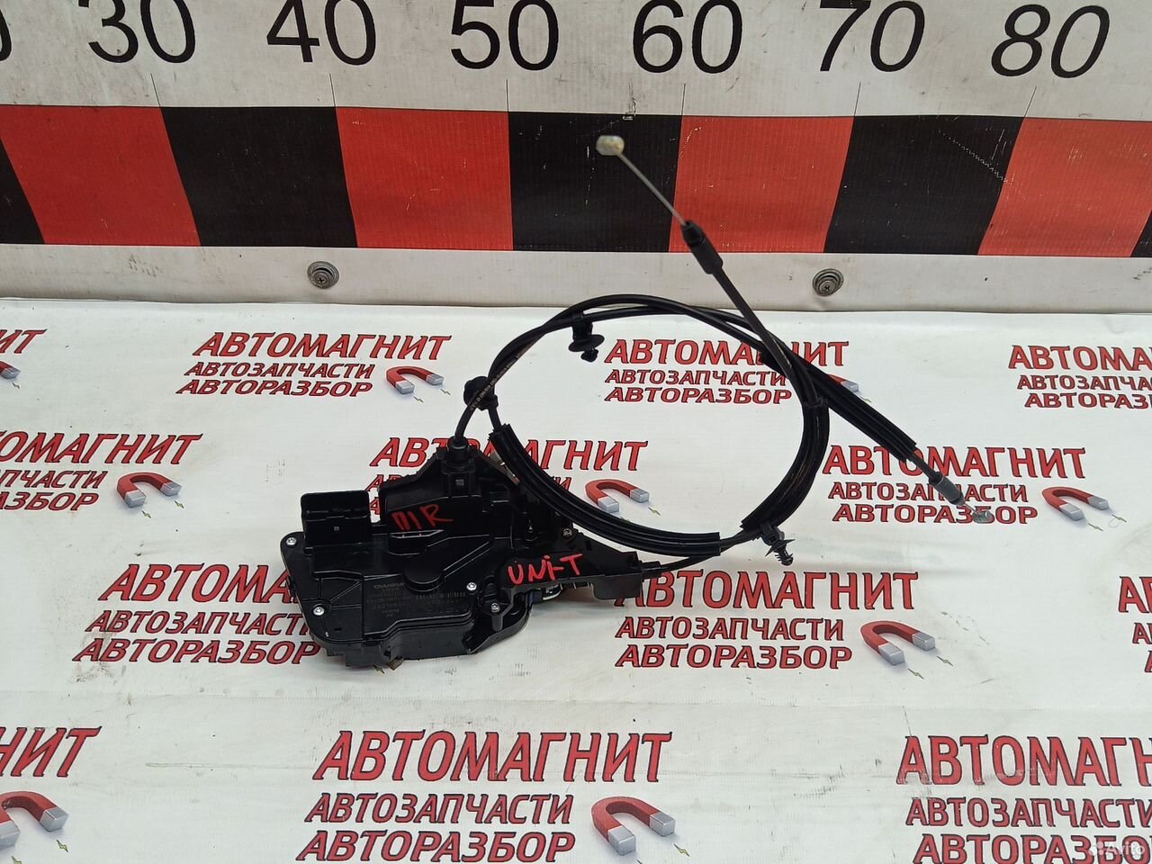 Замок двери передний правый Changan UNI-T