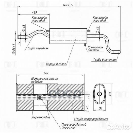 Глушитель Лада 2115 осн. (алюм. сталь) EMM 0113