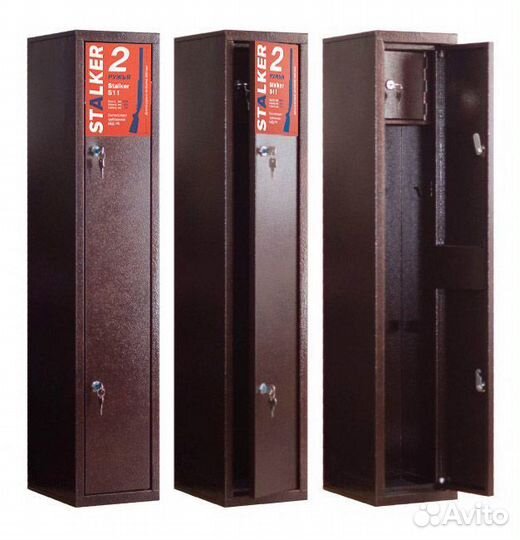 Сейф для охотничьих для 1 или 2 ружей