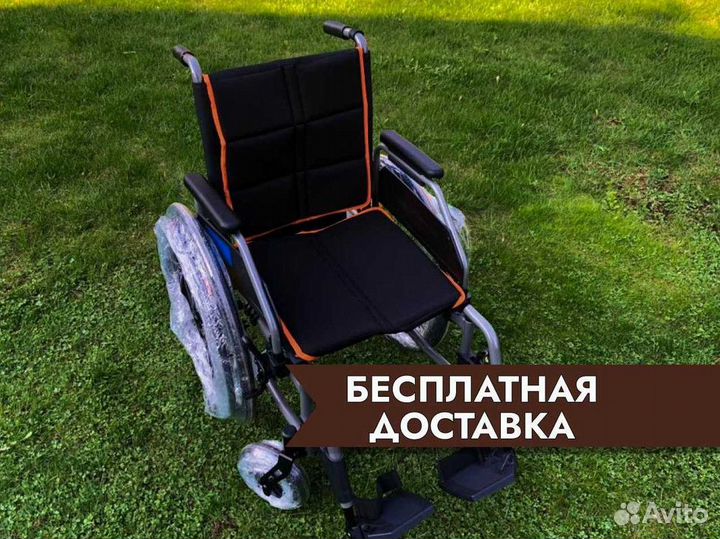 Инвалидная коляска с доставкой в Твери