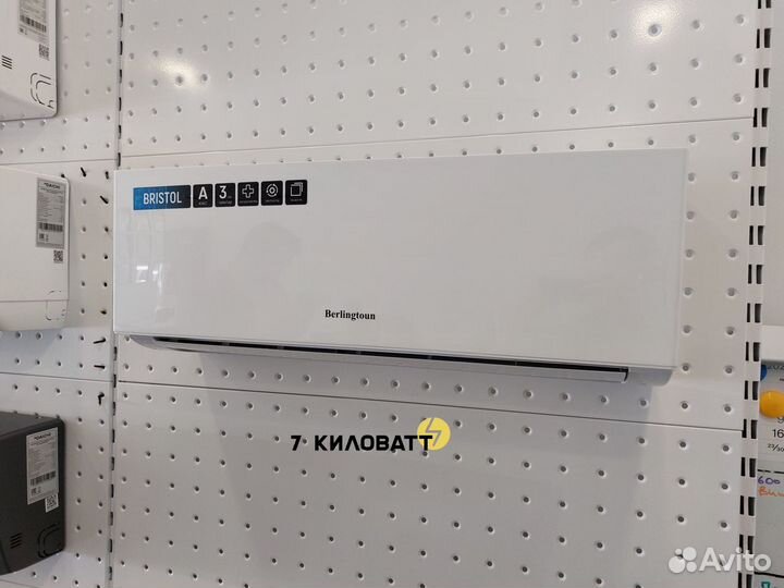 Сплит-система Berlingtoun Derby invert 56 м.кв