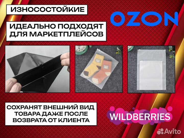 Матовые пакеты zip lock с нанесением лого 20х30