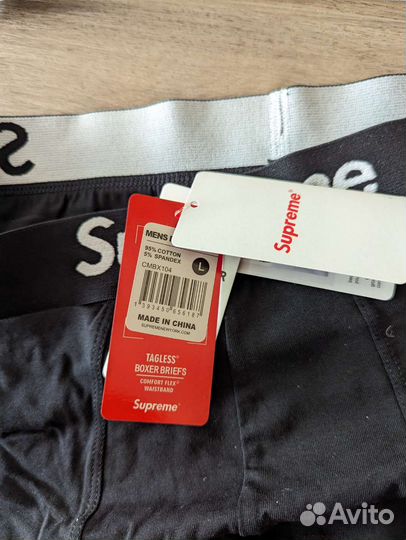 Трусы-боксеры supreme 2 шт