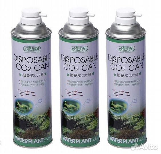 Баллоны к системе CO2 Ista water plant
